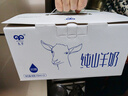 九羊（jiuyang）纳萨奇纯山羊奶250ml*12 礼盒 天然3.0乳蛋白原生A2礼盒 实拍图