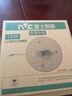 雷士照明（NVC）雷士照明led灯盘改造圆形灯板节能灯芯led灯板替换灯条吸顶灯灯芯 18瓦 16cm 白光 每个id限1件 实拍图