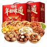 百草味坚果干果零食大礼包中秋节礼盒过节礼品送礼长辈走亲戚大人吃食品 共24款【2箱装】含夏礼盒1926g 实拍图