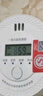 PGST 一氧化碳报警器CO探测器家用厨房烧煤泄漏探测消防报警器PA-007 实拍图