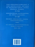 伟大的传统（第三版）现代西方学术文库 实拍图