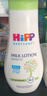 喜宝（HiPP）婴幼儿润肤护肤霜杏仁油精华乳液350ml 杏仁油精华乳液350ml 实拍图