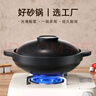 小安熊砂锅炖锅煲仔锅耐高温干烧不裂煲仔饭燃气煤气灶专用宽口陶瓷沙锅 商用6-7人[直径30CM]带盖 3300ml 实拍图