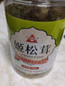 川珍 姬松茸60g菌菇食用菌干货山珍土特产煲汤食材 实拍图