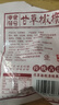 零食符号甘草橄榄潮汕特产咸橄榄休闲零食果脯九制盐津甜橄榄果干凉果 甘草橄榄100g*1袋 实拍图
