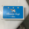 牛乳石硷cow牛牌进口美肤香皂85g蓝盒茉莉香洗脸沐浴皂手工皂肥皂清洁清爽 实拍图
