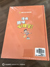 漫画趣味心理学+时间管理启蒙书全套2册正版图书 儿童趣味百科全书漫画版精装书籍官方正版抖音同款时间管理社交力安全保护启蒙书 幼儿园绘本书籍小学生一二三四五六年级必读课外阅读书籍自我保护科普启蒙早教 实拍图