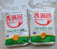 香满园美味富强小麦粉5kg/10斤装 家用做饭包子 饺子 面条 通用大袋装面 5kg*4袋 实拍图
