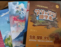 四年级穿过地平线看看我们的地球彩图精编版春风文艺出版社灰尘的旅行细菌世界历险记浙江少年儿童出版社人类起源的故事爷爷的爷爷哪里来少年聂海胜矢志报国三巡太空小英雄雨来寒假经典阅读标准书目 四年级4本 实拍图