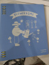 国誉(KOKUYO)一米新纯超薄便携B5活页本24孔办公笔记本子活页纸可替换 20张 米色 WSG-RUSP51LY 实拍图
