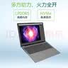 宏碁（acer）【补贴15%】非凡GO系列 PRO轻薄本14代酷睿C5、C7/锐龙R7-8745H商务办公Air轻薄学生笔记本电脑 GOAir 14英寸 Core5-320 高清120HZ 12G 5 实拍图