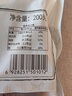肖三婆麻辣兔头2只/袋200g四川特产兔肉美食小吃中秋节零食成都双流兔头 麻辣兔头4个400g 实拍图