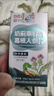 白云山奶蓟草籽油葛根人参片广药白云山水飞蓟中老年成人 3盒奶蓟草籽油葛根人参片 实拍图