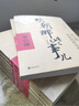 明朝那些事儿 增补版 全套9册  全集 当年明月著 历史小说 中国通史历史小说【单本套装可自选】 【赠书】明朝那些事儿 全套【定价405】 实拍图