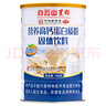 白云山星群 蛋白粉 阿胶红枣蛋白质大豆分离乳清免疫力中老年成人营养品900g 实拍图