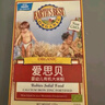 爱思贝（EARTH'S BEST）高铁有机米粉多谷物175g 婴儿米糊无麸质低敏宝宝食品辅食6个月 实拍图