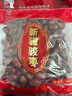 豪雄 骏枣800g 新疆和田红枣大枣 果干蜜饯 泡茶煲汤煮粥零食包粽子 实拍图
