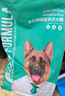 凯锐思 德牧狗粮大型犬粮专用幼犬成犬大型犬警犬狼狗牧羊犬专用粮 【骨骼强健】德牧羊奶味4斤 实拍图