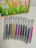 舒星12色按动彩色闪光笔啫喱笔发光流沙儿童学生用手账专用珠光标记轮廓闪亮小彩笔荧光笔 实拍图