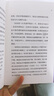 我，你，我们：迈向一种差异文化 实拍图