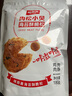 味斯美海苔酥脆松 肉松小贝饭团寿司三明治烘焙蛋糕早餐肉粉松 海苔酥脆松180g 实拍图