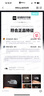 北面抓绒衣男摇粒绒保暖冲锋衣内胆  4H0 M  实拍图