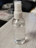 优家UPLUS旅行分装瓶喷瓶套装2个装80ml 酒精喷壶喷雾瓶空瓶按压瓶 实拍图