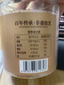 李村脂渣猪五花肉丁猪油渣干炸脆皮五花肉渣脆哨青岛特产小吃生酮零食 五花肉丁脂渣250g【锁鲜装】 实拍图