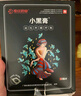 花红腰椎贴小黑膏远红外磁疗贴腰间盘突出理疗贴腰肌劳损专用贴膏正品 60贴【磁疗黑科技 药监备案】 实拍图