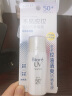 碧柔（Biore）控油清爽乳隔离防晒霜 30ml SPF50+ PA++++ 女神节礼物 实拍图