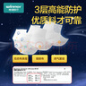 稳健医用外科口罩独立灭菌成人儿童可选一次性夏季薄款医用口罩防细菌 6-14岁儿童稳多乐太空人30袋/26年2月到期 实拍图