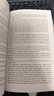 预售 大仲马 基督山伯爵 英文原版 PBC The Count of Monte Cristo Alexandre Dumas 实拍图