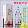 烈宴新疆52度吐鲁番葡萄蒸馏酒500ml*6瓶整箱葡香型烈酒烈焰酒 实拍图