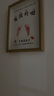 末江宝宝手足印脚印纪念a4相框新生婴儿满月百天周岁礼物印泥纪念品 我满月啦 实拍图