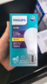 飞利浦（PHILIPS）LED灯泡节能灯泡大功率商用照明球泡灯螺口E27灯泡13W 黄光3000K  实拍图