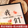 悠乐美相册薄影集成长纪念册家庭1000张相册本6寸大容量diy插页式照片收纳册情侣塑封混装毕业 全6寸600张-我们+礼盒 实拍图