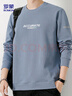 罗蒙卫衣男士秋冬圆领宽松长袖T恤休闲打底衫上衣外套男装YT01蓝色M 实拍图