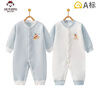 班杰威尔婴儿衣服春秋季夹棉连体衣宝宝保暖哈衣爬服 保暖蓝熊2件套 73码 实拍图