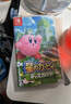 任天堂（Nintendo） Switch 游戏卡带NS Oled掌机游戏卡游戏软件全新原装海外通用版 星之卡比 探索发现 3D 中文 实拍图