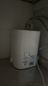 美的（Midea）迷你小厨宝大水量7.6升电热水器连续出水45升一级能效节能省电2000W速热安全防护小尺寸 7.6L 2000W 6倍增容大水量 实拍图