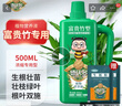 德沃多肥料富贵竹植物营养液500ml转运竹观音竹子水培家用水养植物养花肥料 实拍图