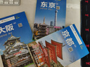 日本精品旅游线路、旅游地图套装 东京、京都、大阪（送手账DIY地图） 中英文对照 出行前规划 线路手绘地图 购物、美食、住宿、出行 TripAdvisor猫途鹰出国游系列 日本地图 精品旅游路线 实拍图