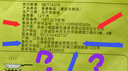 杏花楼中华老字号年年有鱼年夜饭半成品套餐冷冻预制菜速食菜年货礼盒 年年有鱼礼盒4470g 实拍图