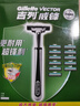 吉列（Gillette）威锋2手动剃须刀男士刮胡刀老式双层刀片原装 12刀头1刀架-收纳盒 实拍图