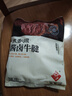 徽香源符离集酱卤牛腱肉净重200克送礼熟食腊味肉类下酒菜开袋即食牛肉 实拍图