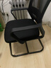 科润办公椅弓形腿会议室椅子久坐舒适家用电脑椅靠背椅子书桌商用座椅 乳胶黑-加厚海绵-加粱稳固弓脚-升降高枕 不可调节 固定扶手 25+mm加粗钢脚 - 超强承重 实拍图