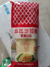 丘比（KEWPIE）沙拉酱 蛋黄酱 调味品 水果蔬菜沙拉搭配面包果酱 150g*1瓶 实拍图