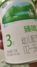 君乐宝臻唯爱3段800g幼儿配方羊奶粉（12-36月龄）新国标 3段170g 实拍图