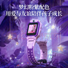 轩邑 适用小天才儿童电话手表Z6Pro/少年版/Z6D/z6s/z6a保护套有Z10/Z9/Z8A保护壳轻薄全包外壳 透紫 实拍图