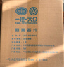 一汽-大众 【到店服务】原装备件 空调滤芯 （不含工时费） L5QD 819 644 C 实拍图